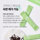 (주)썸업소프트 | 보미오라 다이어트환 효과 | 주 5회 술 마시면서 6kg 감량한 후기