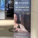 아레스짐&필라테스 혁신도시점 | 진주 혁신도시 비비필라테스 1:1 개인레슨 후기 + 비용