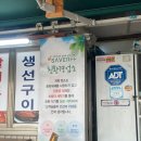 이모네밥상 이미지