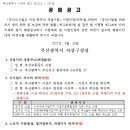 사하구재활용선별장 이미지