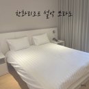 속초 한화리조트 설악 쏘라노 2동 디럭스 모던 아기랑 솔직 후기