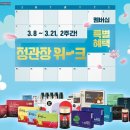 정관장권선동점