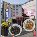 짬뽕짜장이떴다 | 간집+웨이팅하는 현지인/로컬 찐맛집 "목화반점" 내돈내산 후기(+웨이팅 정보, 주차, 가격, 추천메뉴)