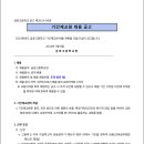 금호고등학교 이미지