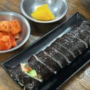태림분식 이미지