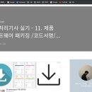 ........................................ 이미지