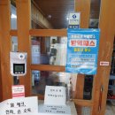 조선갈비탕 이미지