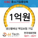 제이제이테크 이미지