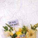 마리앤나플라워 이미지