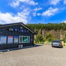 우니메이카 안동점 이미지