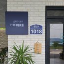 카페베네강화외포리점