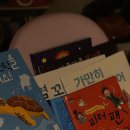 키즈북렌탈 이미지