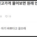 신평로 신장로 이미지