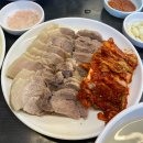 성수보쌈