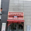 급하게 필요했는데, 세종간판은 역시 믿음직스러운 곳이었네요