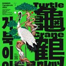 타이포기획
