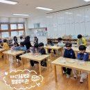 매산초등학교병설유치원 이미지