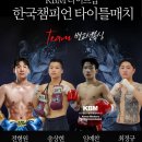 최정규 체육관 이미지