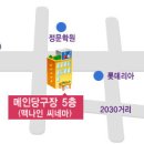 메인 당구클럽 이미지