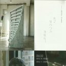 리사익