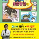 모여라동물병원 이미지