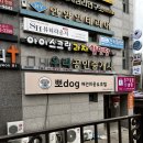 뽀dog 이미지