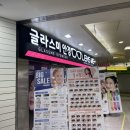 글라스미 렌즈미 대구두류점 네이버블로그