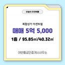 어반부동산공인중개사사무소 이미지