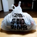 두찜 곡반정점 이미지