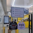 요리야김밥 초읍연지점