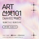 디아트 이미지
