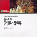 동의문화사