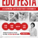 피오레손발연구소 EDU FESTA : 내성발톱, 발톱무좀, 발각질 전문가 양성 교육과정 이미지