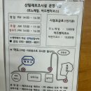 트리하우스 | 하동 구재봉 자연휴양림 트리하우스 후기 (온수·난방 꼭 확인하세요)