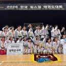 봉담경희대태권도장 네이버블로그