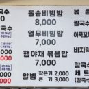 홍두께식당 이미지