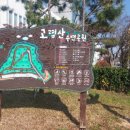 전곡항 공원 이미지