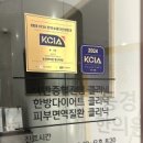 동경의원 네이버블로그