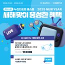 평화안경 이미지