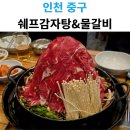 신도시남로142번길 이미지