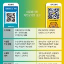 제로안경점 이미지