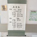 녹수사우나 이미지