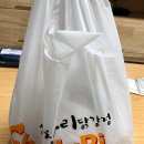 (주)찬누리 이미지