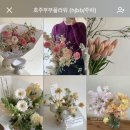 호주소사랑 네이버블로그