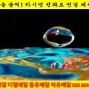 탑선주유소
