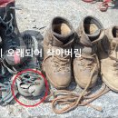 "그 때는 그랬었지!," [펌글] 이미지