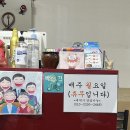 괴짜고수대구왕뽈찜