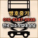 아산고소작업대 렌탈 효율적인 작업을 위해서는
