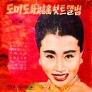 삼천리(아) 이미지