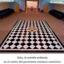 돌속의 수수께끼